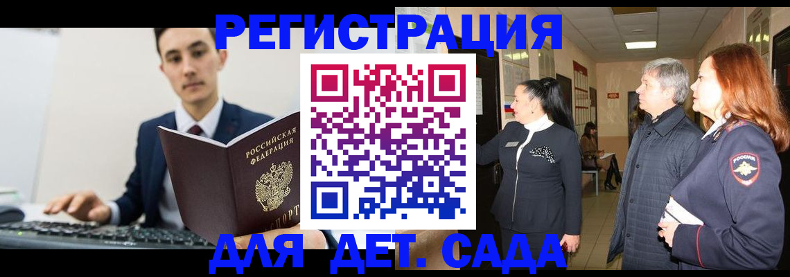 прописка от собственника в Сертолово