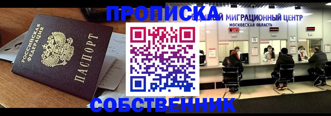 регистрация в Сертолово