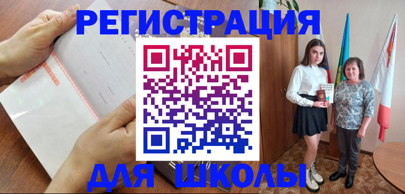 где прописаться в Сертолово