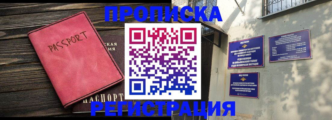 временная регистрация 2025 в Сертолово